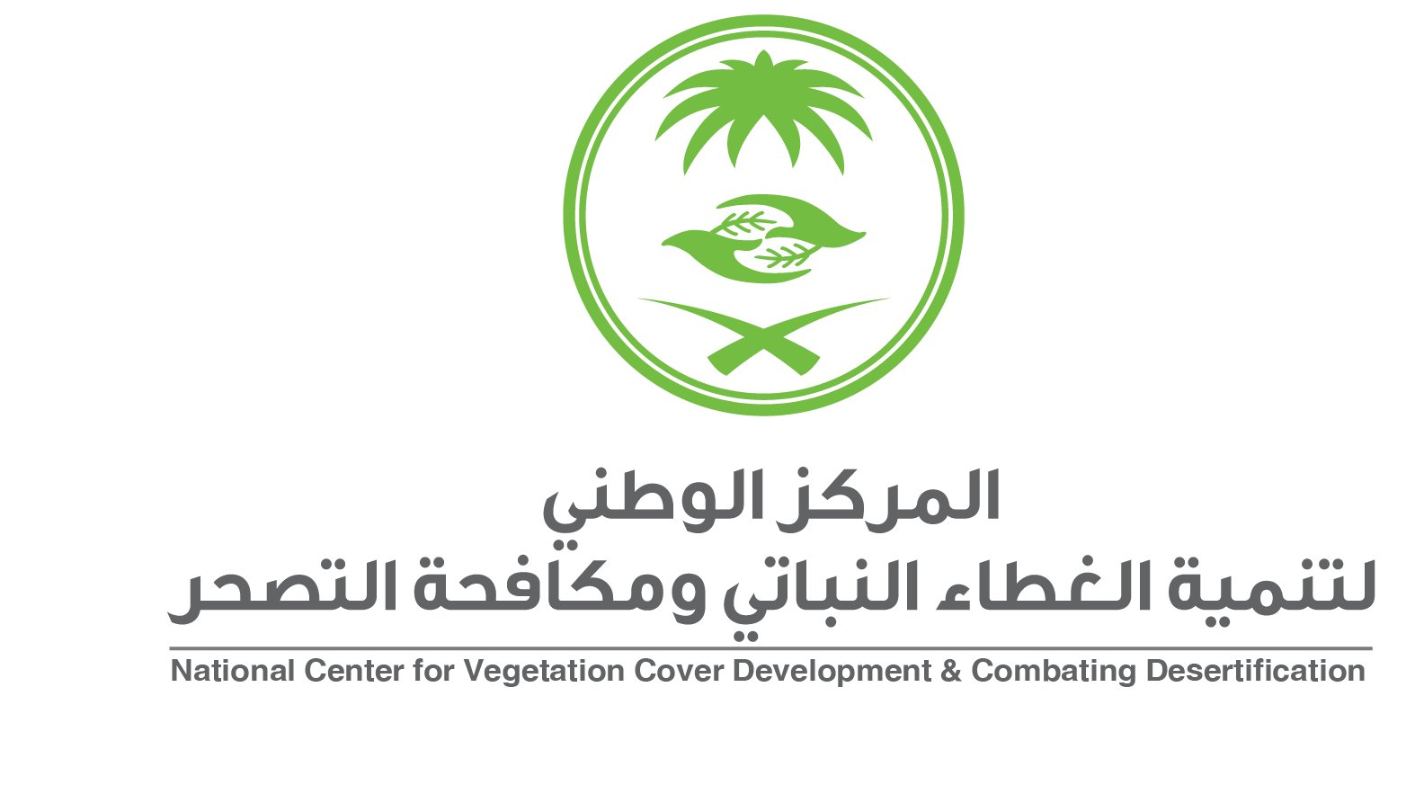 «الغطاء النباتي» يستقبل طلبات الاستثمار الموسمي بالمدينة المنورة