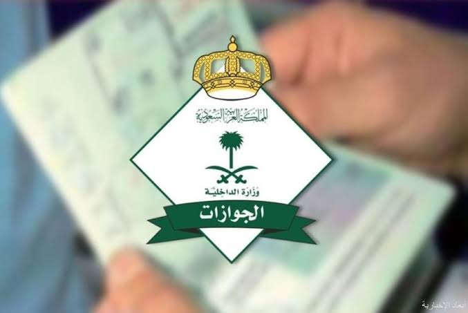 "الجوازات" تصدر 11060 قرارًا إداريًا بحق مخالفين لأنظمة الإقامة والعمل وأمن الحدود