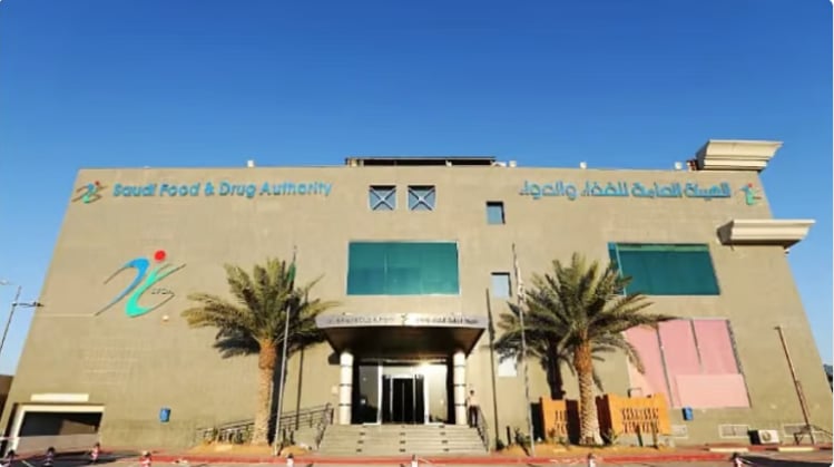 «هيئة الغذاء» تحث على الإبلاغ عن الأعراض الجانبية للأدوية 