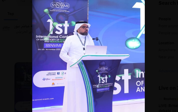 اختتام أعمال المؤتمر الدولي الأول للجمعية السعودية للطب النووي والتصوير الجزيئي