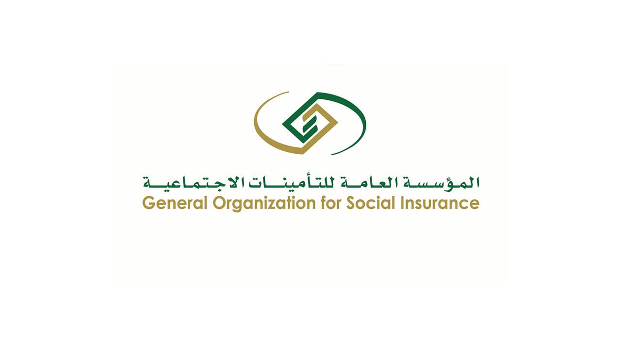 «التأمينات»: تأكد من تسجيل سبب استبعادك الصحيح حال إنهاء العقد للاستفادة من المنافع المستحقة