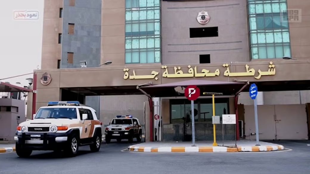 القبض على مقيمين لاتخاذهما سكنهما مقرًا لشركة سفر وسياحة وهمية بجدة