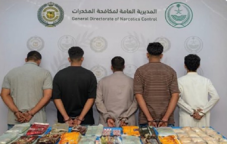 القبض على 5 أشخاص بمحافظة جدة لترويجهم 27 كيلوجرامًا من  الكوكايين 
