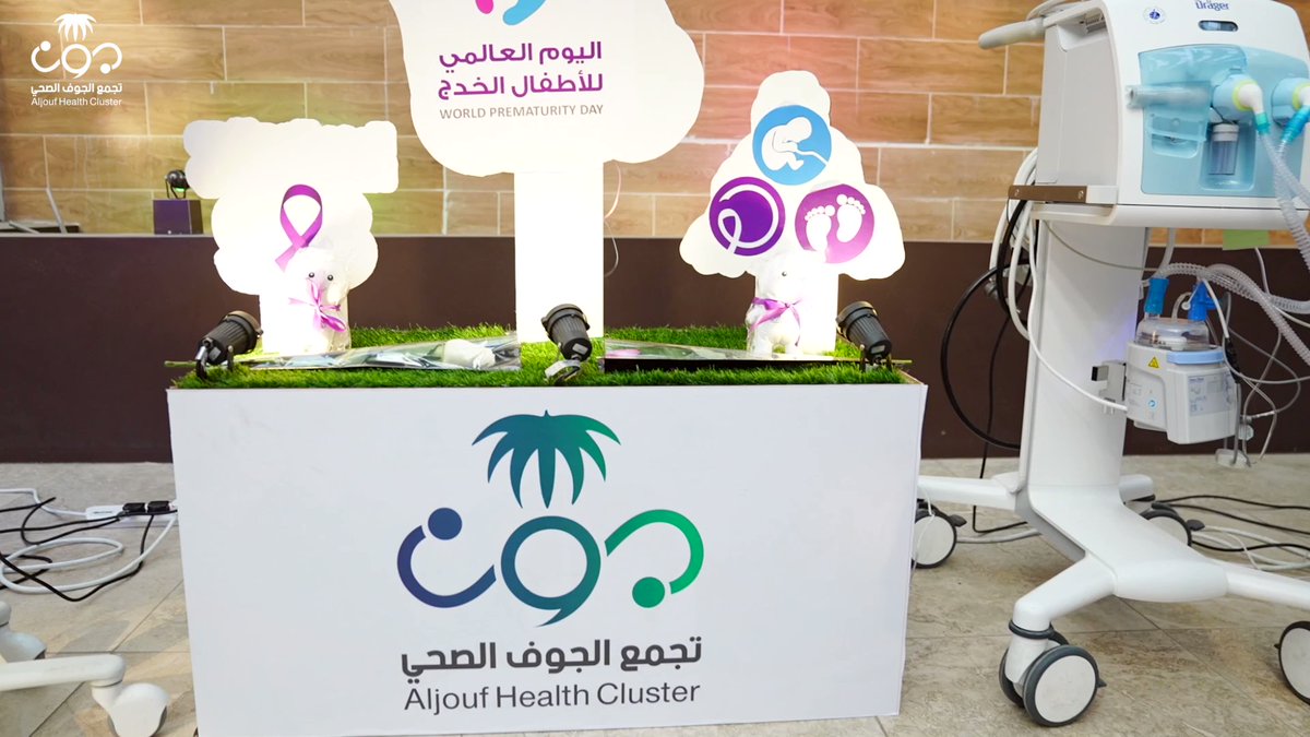 تجمع الجوف الصحي يقدم خدماته لـ 65 ألف مستفيد منذ بداية 2024