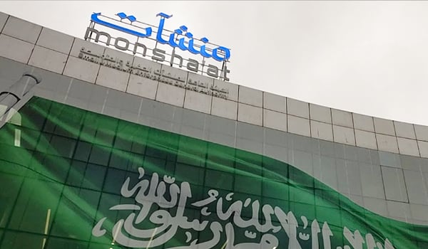بزيادة 3.5% عن الربع الثاني.. 1.27 مليون منشأة صغيرة ومتوسطة في المملكة 