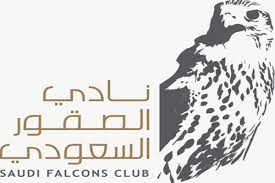 اليوم.. انطلاق كأس نادي الصقور السعودي 2025 بالمنطقة الشرقية
