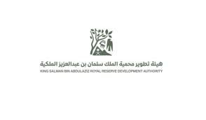هيئة تطوير محمية الملك سلمان: مهلة أسبوعين لإخراج الحيوانات السائبة من منطقة الطبيق