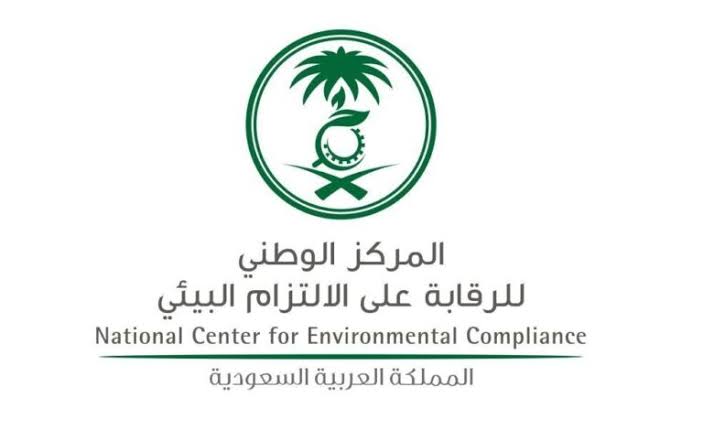 «الالتزام البيئي» ينهي العام بـ50 ألف جولة تفتيش ويطلق الخطة التشغيلية لـ 2024
