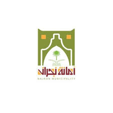 رفع 29 سيارة تالفة ومعالجة وضع 117 بائعاً متجولاً في نجران خلال نوفمبر الماضي