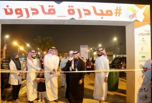 صحة مكة المكرمة تُقيم النسخة الثانية من مبادرة "قادرون"