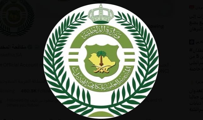 «مكافحة المخدرات» تلقي القبض على مخالف لنظام أمن الحدود لترويجه مادة الإمفيتامين المخدر