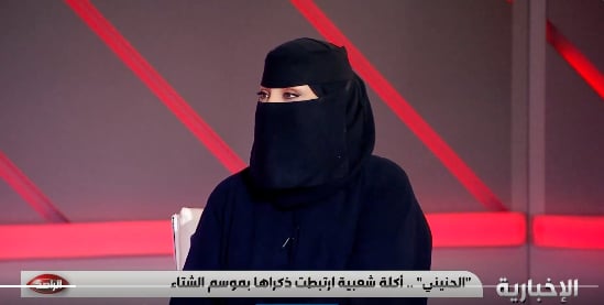 الطاهية فاطمة العتيبي تتحدث عن صعوبات واجهتها: في بداياتي ضحك علي الكثير 