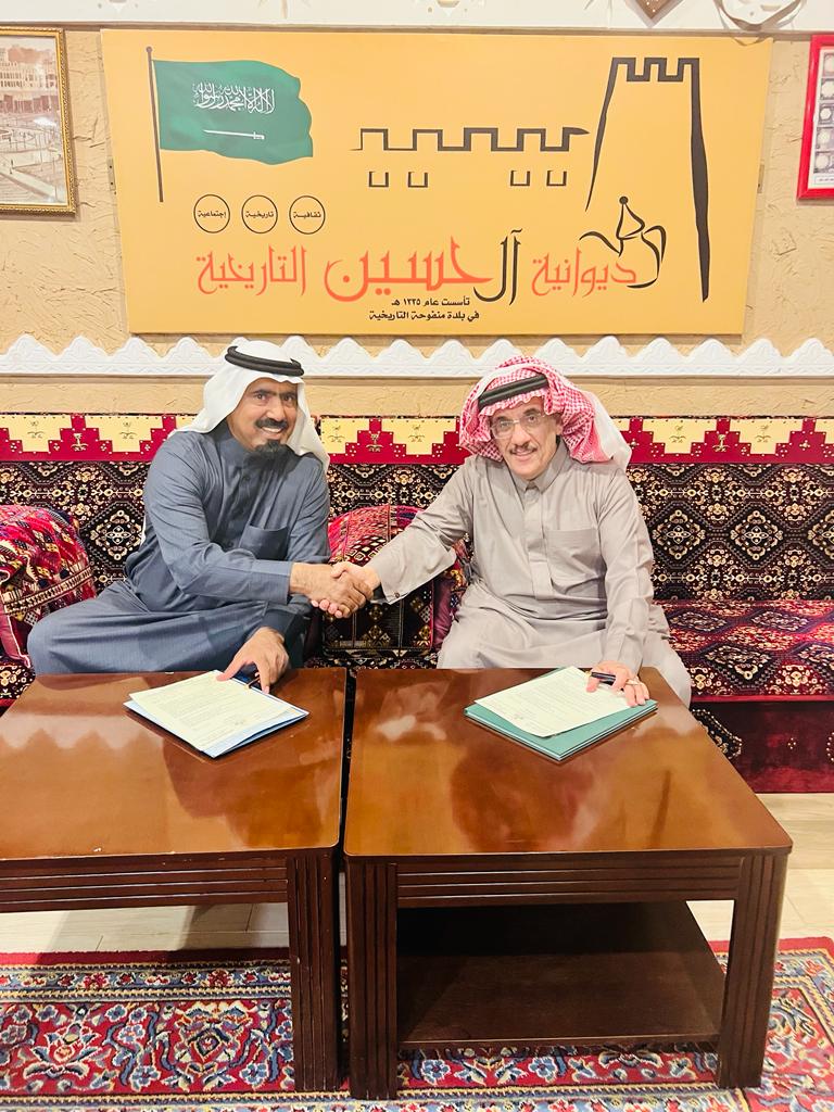 توقيع اتفاقية الشراكة