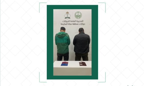 ضبط مسافرَين لمحاولتهما دخول المملكة عبر مطار الملك عبدالعزيز بطريقة غير مشروعة