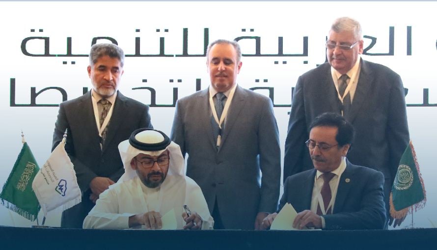 «التخصصات الصحية» توقع مذكرة تفاهم مع المنظمة العربية للتنمية الإدارية بالقاهرة