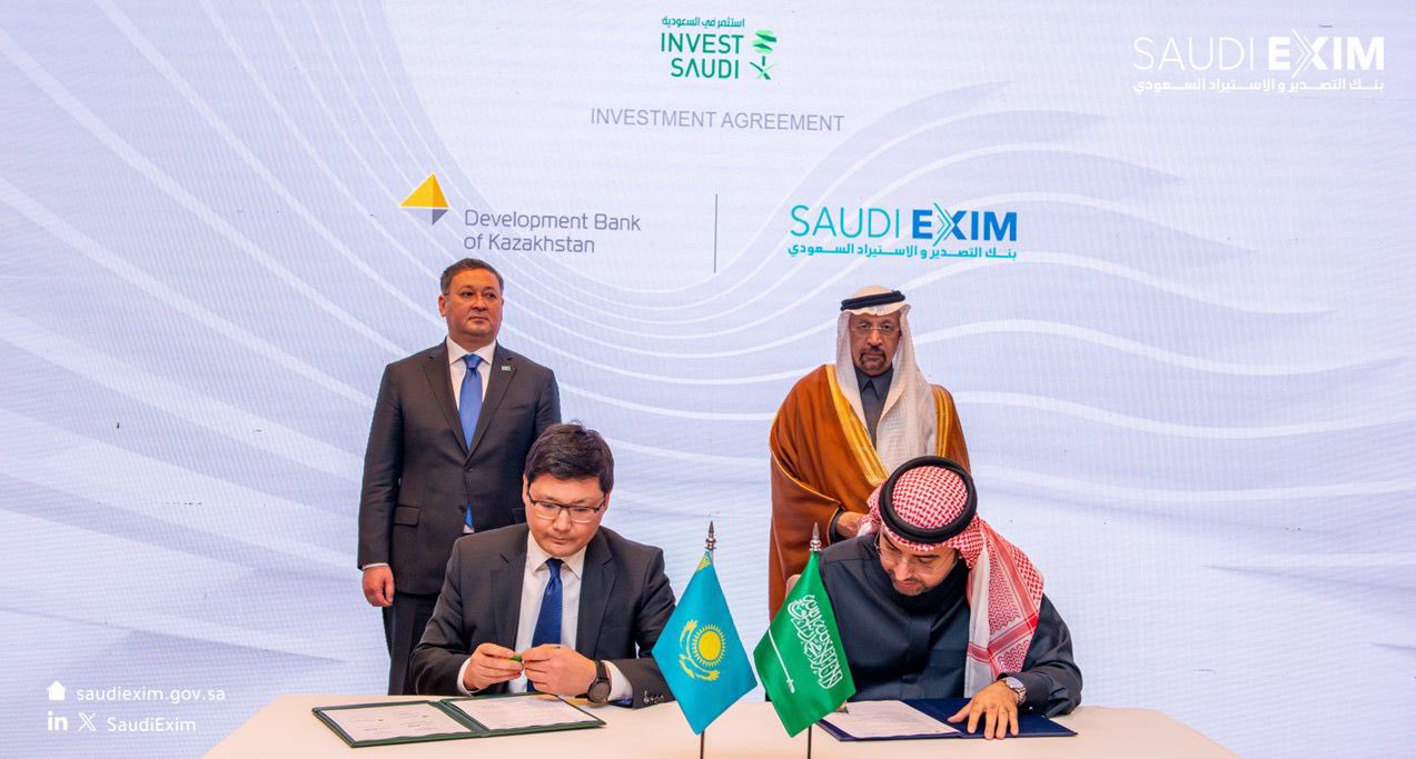 بنك التصدير والاستيراد يوقع مذكرة تفاهم مع "التنمية الكازاخي"