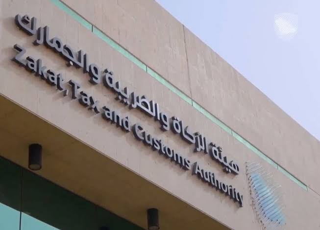 «الزكاة والضريبة» تصدر الضوابط المنظمة للإجراءات الجمركية