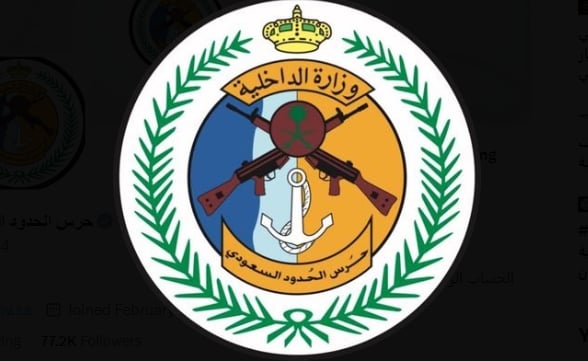 حرس الحدود بجازان يقبض على مخالفين لتهريبهما 60 كيلوجرامًا من نبات القات المخدر