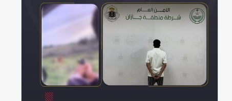 شرطة جازان تقبض على شخص لإطلاقه النار على حيوان