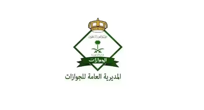 «الجوازات» تفعل خدمة جواز السفر لزوار معرض «الداخلية» بمهرجان الملك عبدالعزيز للإبل
