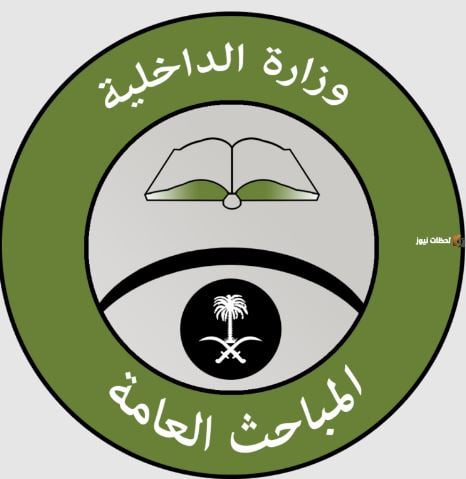 بالرابط.. أكاديمية المباحث العامة تعلن نتائج القبول المبدئي للوظائف العسكرية على رتبتي عريف وجندي