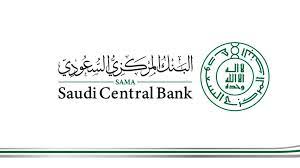 «البنك المركزي» يطرح مشروع «تعديل المبادئ الرئيسة للحوكمة في المؤسسات المالية» لطلب المرئيات
