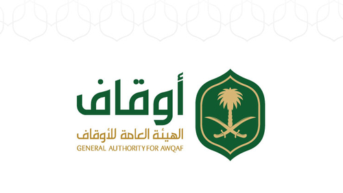 "الأوقاف" تُفعِّل نشاط إدارة الوقف بالتعاون مع الهيئة العامة للإحصاء