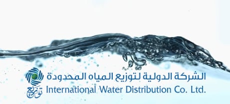 شركة توزيع التابعة لـ«أميانتيت» و«سيسكو» توقع عقدين مع «المياه الوطنية» بـ234.5 مليون ريال
