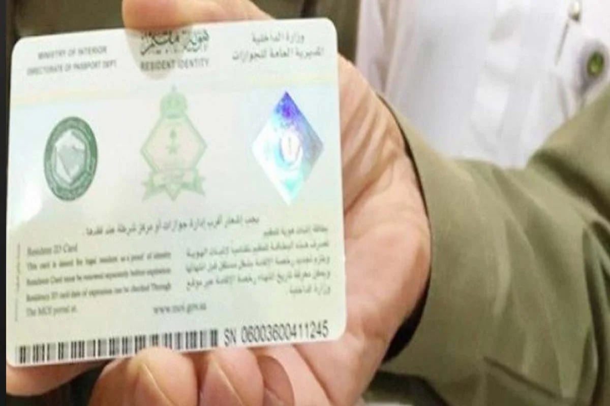 «الجوازات» توضح الإجراءات اللازمة حال فقدان العامل المنزلي للإقامة