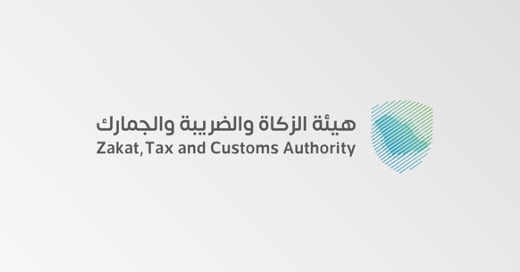 «الزكاة والضريبة والجمارك» تفوز بالجائزة الوطنية للعمل التطوعي لعام 2023م