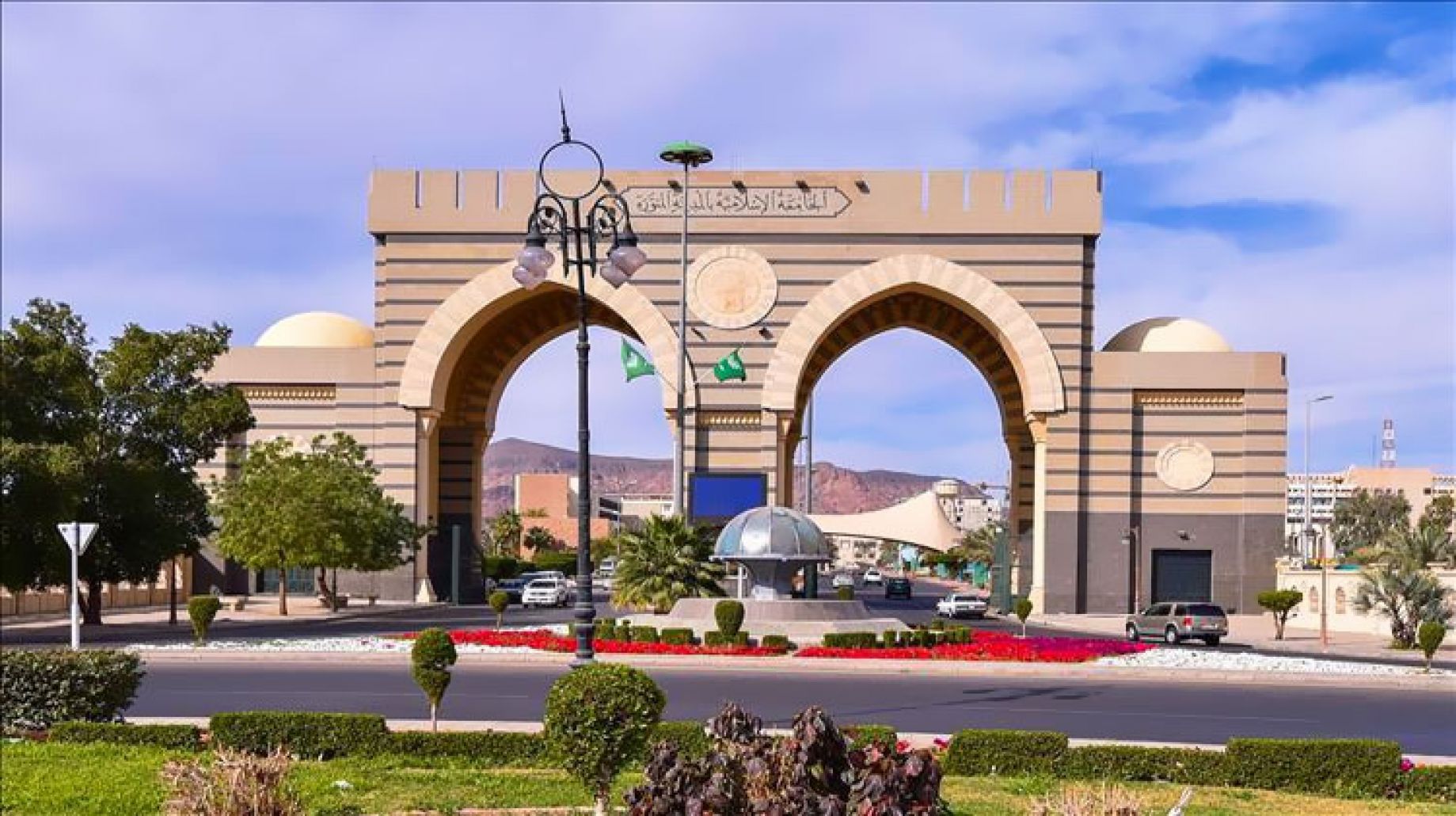 الجامعة الإسلامية تعلن فتح باب القبول في برامج الدبلوم العالي للعام الجامعي 1447هـ