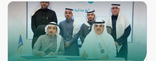 بقيمة مليار ريال.. «الأوقاف» توقع مذكرة تفاهم لتأسيس وإطلاق أكبر محفظة استثمارية وقفية 