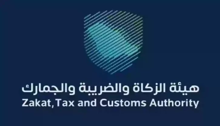هل المدارس الأهلية معفاة من ضريبة القيمة المضافة؟.. «الزكاة والجمارك» تجيب