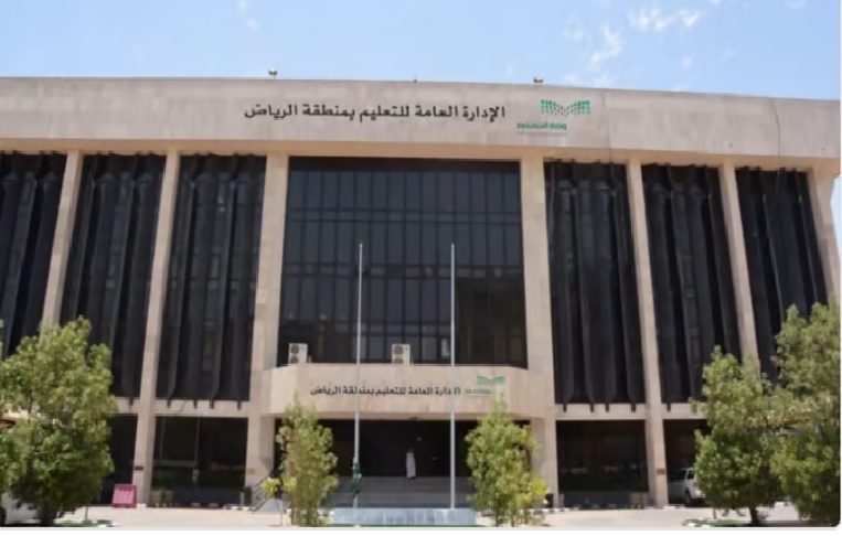 «تعليم الرياض» تحتفي باليوم الدولي للتسامح بحزمة من الفعاليات