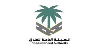 الهيئة العامة للطرق تنشر ارشادات هامة بشأن السلامة أثناء السفر 