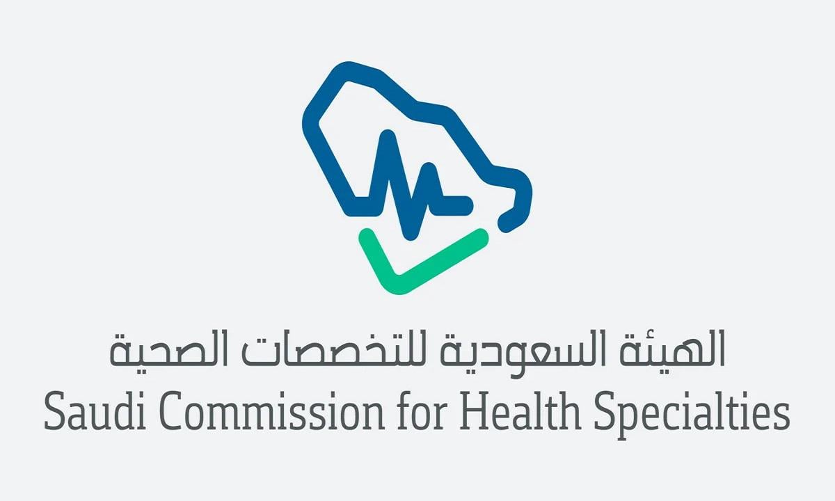 «التخصصات الصحية» تعلن بدء التقديم على برنامج فني نظارات 