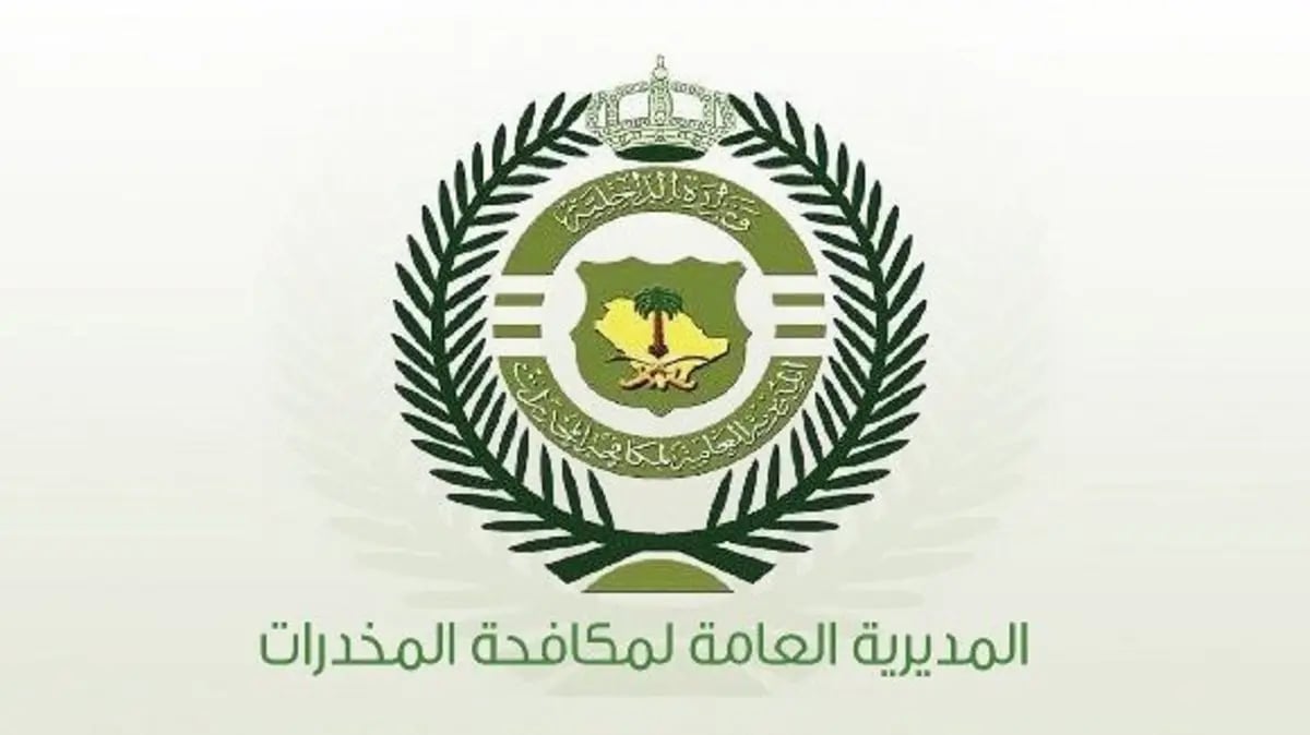 القبض على شخص بمحافظة رفحاء لترويجه الإمفيتامين المخدر