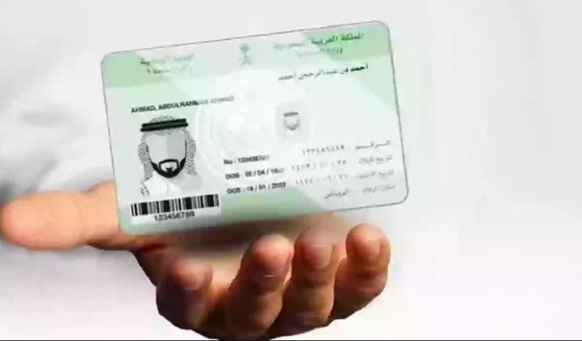 هل يلزم وجود تأمين صحي للسائق الخاص عند تجديد هوية مقيم؟.. «الجوازات» توضح