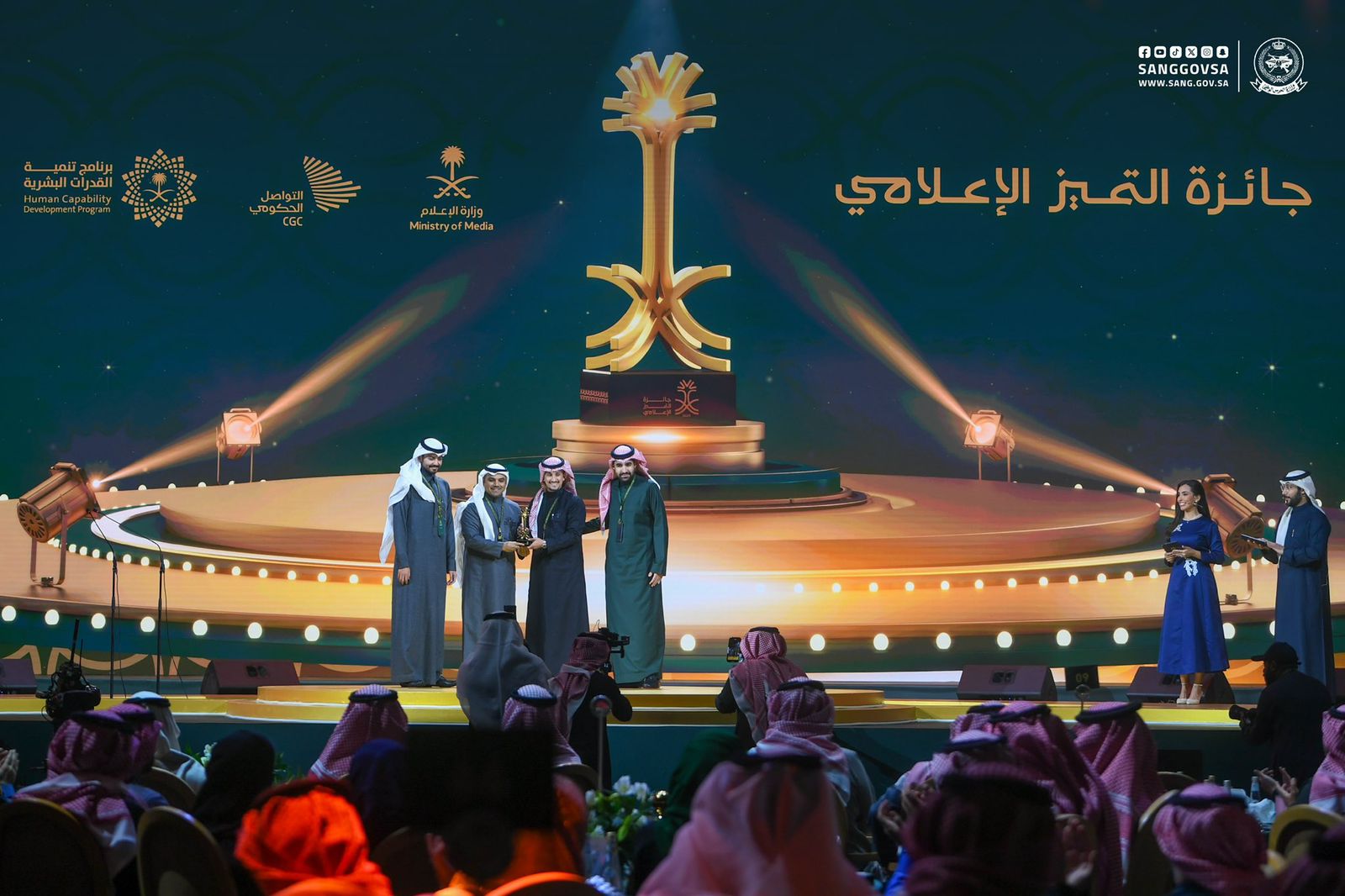 وزير الإعلام يتوج "الحرس الوطني" بجائزة التميز الإعلامي
