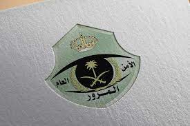 «المرور السعودي»: القيادة الآمنة أثناء المطر تسهم في تجنب الحوادث