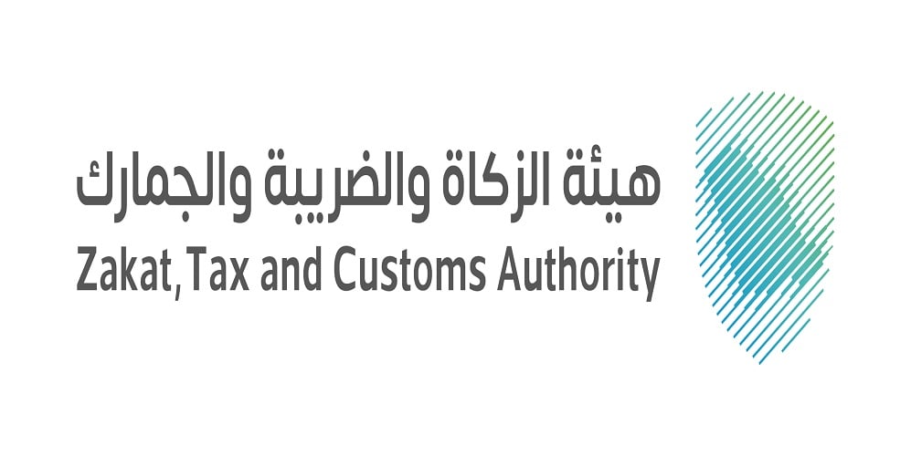 «الزكاة والجمارك» توضح شروط الاستثناء من ضريبة التصرفات العقارية