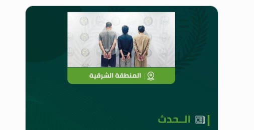 «مكافحة المخدرات» تقبض على 3 مقيمين لترويجهم 2.8 كيلو جرام من «الميثامفيتامين» المخدر 