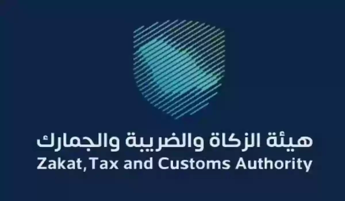 الزكاة والضريبة توضح الكمية المسموح باستيرادها من السجائر الإلكترونية 