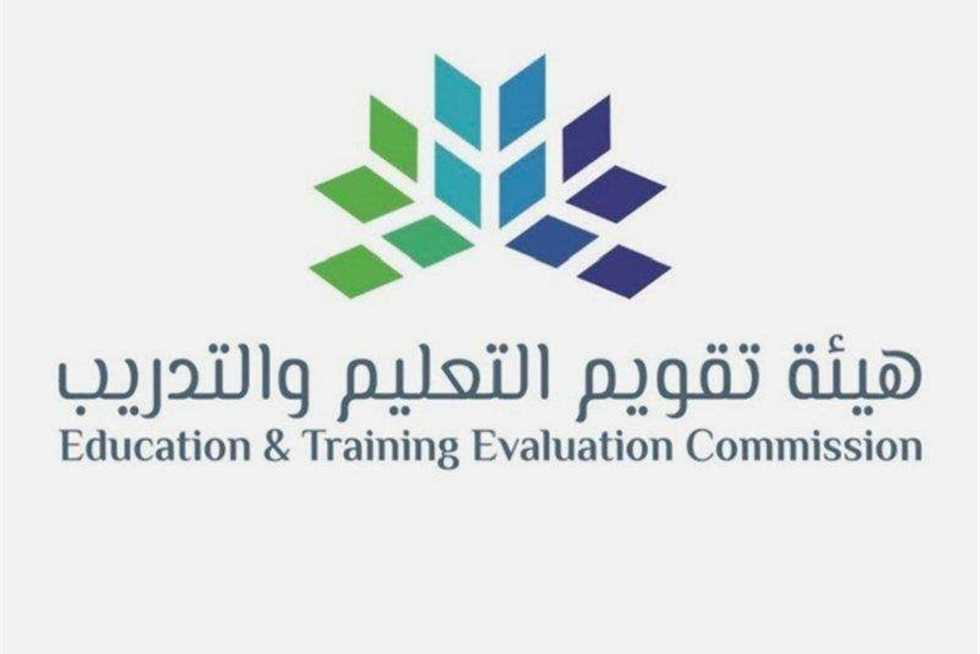 الدليل الكامل للتسجيل في اختبار الرخصة المهنية 2024 التربوي العام وموعد عقده