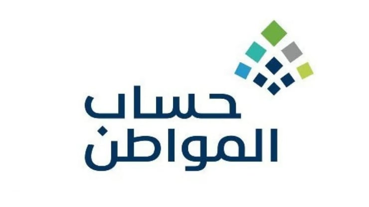 هل يؤثر دعم ريف على استحقاق حساب المواطن؟.. البرنامج يجيب