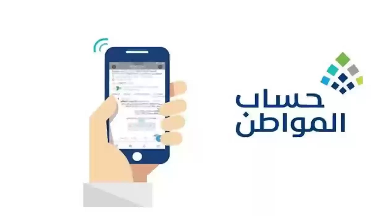 هل يشترط الإفصاح عن راتب التقاعد في حساب المواطن؟