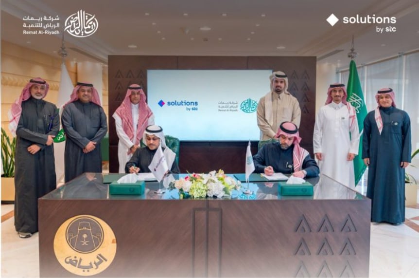 «سلوشنز» توقع اتفاقية مشاركة مع «ريمات الرياض» لإنشاء وإدارة مواقف ذكية للسيارات بالرياض
