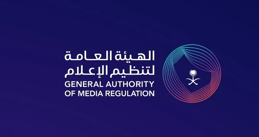 أوضحت الخطوات.. «تنظيم الإعلام»: بضع دقائق كافية لترخيص محتواك الإعلاني

