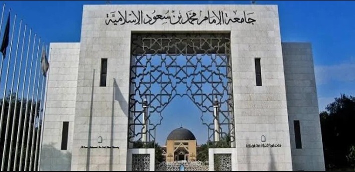 الباحثة خزنة العتيبي تحصل على الدكتوراه بجامعة الإمام محمد بن سعود