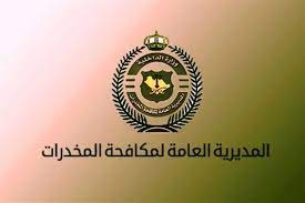 «مكافحة المخدرات» تلقي القبض على شخص لترويجه أقراصًا مخدرة عبر مواقع التواصل الاجتماعي